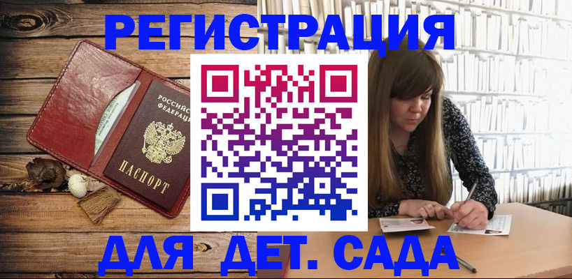 временная регистрация собственник в Заволжске